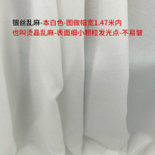 银丝乱麻 透气 lolita 洛丽塔 数码印花 布料面料  涤纶 汉服