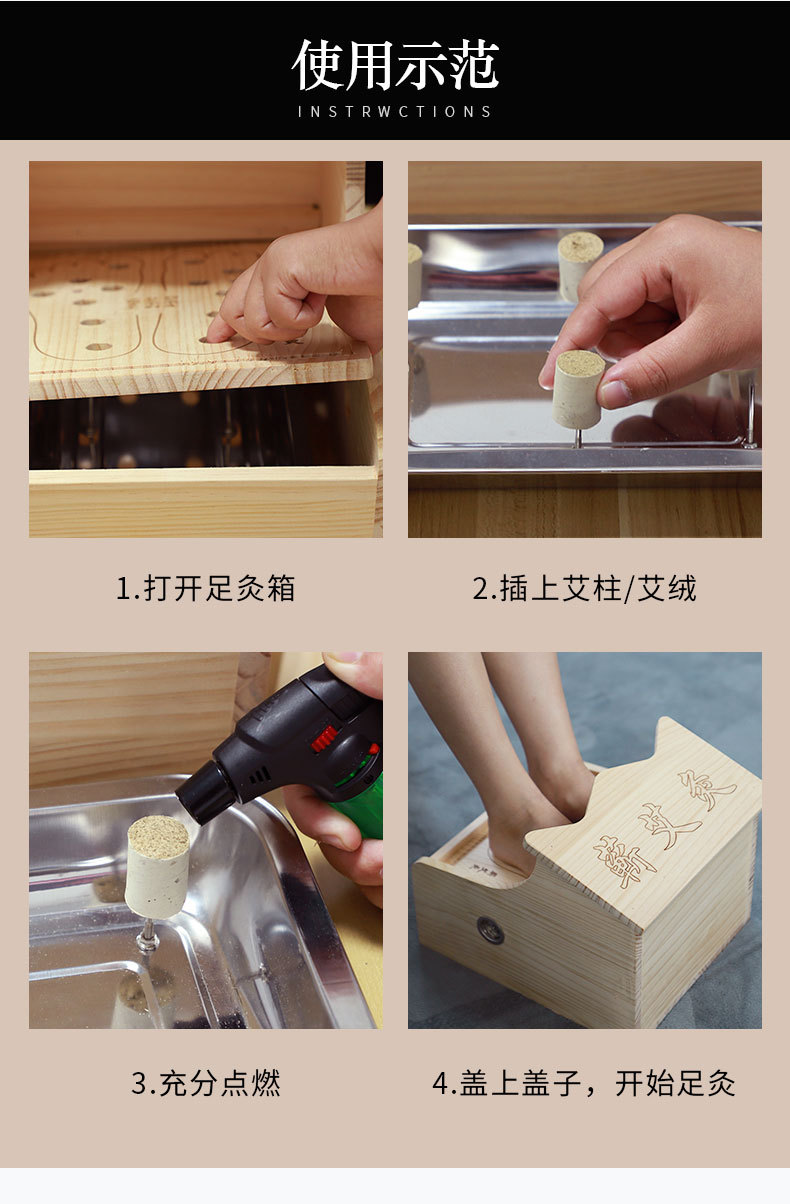 厂家批发木制足部艾灸盒温灸器艾条艾柱艾绒艾灸箱艾灸馆家用