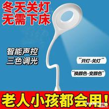 智能语音小夜灯环形声音控制节能护眼台灯卧室灯床头灯迷你小夜灯