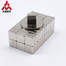 强力磁铁片F10*10*1/2/3方块强磁铁吸铁石磁石磁铁条现货批发价优