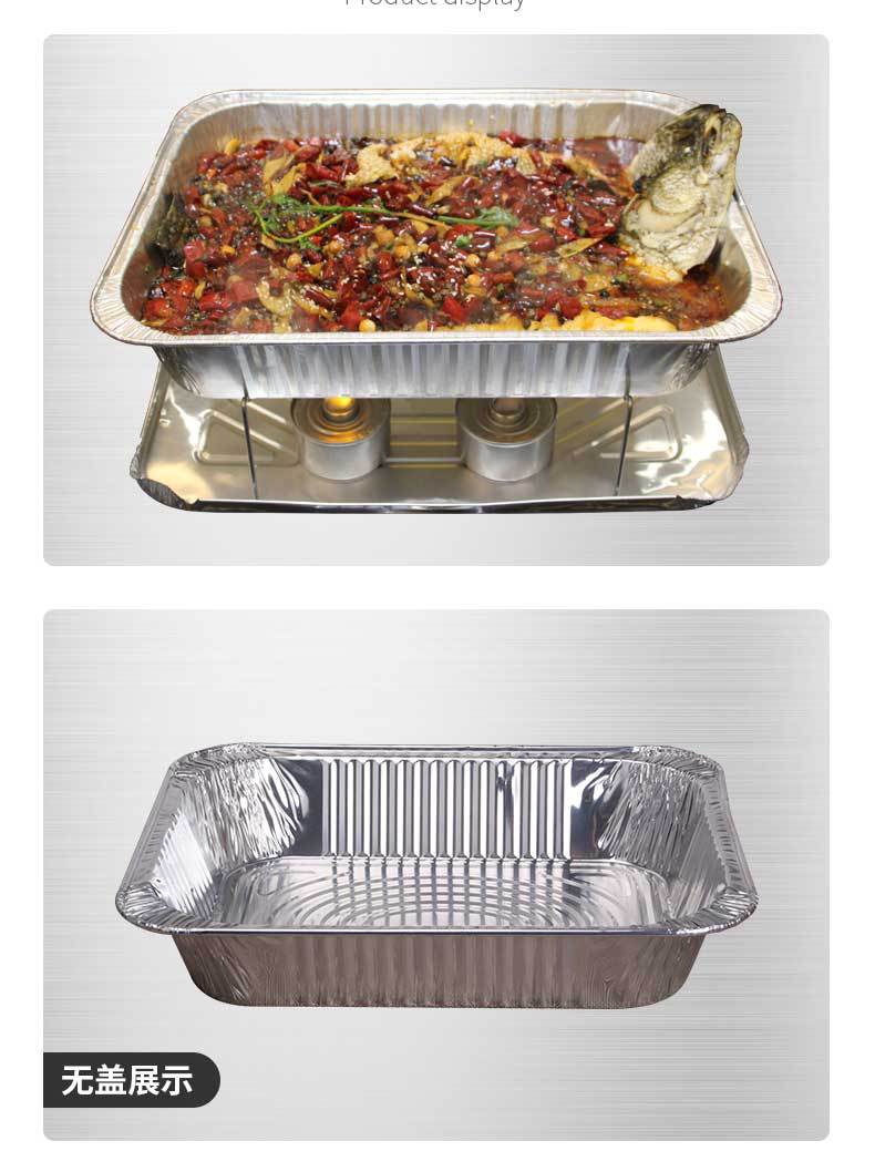 一次性烤鱼打包盒外卖可加热锡箔纸盒长方形打包盒烧烤锡纸盒