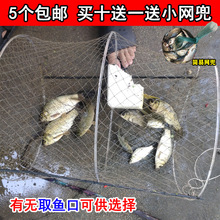 塑料捕鱼花篮黑鱼笼竹子笼卡篮折叠鲫鱼黑鱼笼甲鱼乌龟全竹捕鱼笼