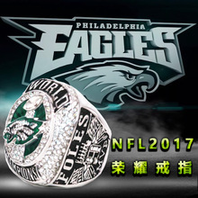 2017-2018老鹰冠军戒指费城NFL戒指新款FOLES WENTZ冠军戒指