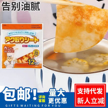 厨房吸油纸食物专用煲汤油炸食用硅油纸去油滤油纸食品级吸油膜