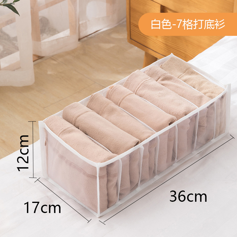 Storage Box Underwear Storage Box Socks Panties Household Drawer Storage Separation Box Wardrobe Clothes Pants Compartment