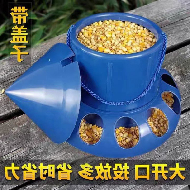 自动喂食器鸽子食赛鸽防撒带盖鸡食鸽具喂食鸽子用品用具好看