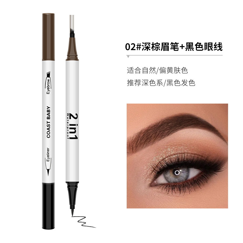 Cross-Border Makeup Eyebrow Pencil Waterproof Four-Fork Water Eyebrow Pencil Sweat-Proof Smear-Proof Makeup Double-Headed Eyebrow Pencil plus Eyeliner Two-in-One