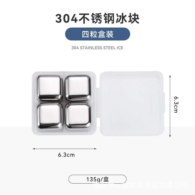 Stainless Steel Ice Cube 304 Quick-Frozen Whisky Stone Set Metal Ice Cube Ball Red Wine Whiskey Iced Bar 27mm