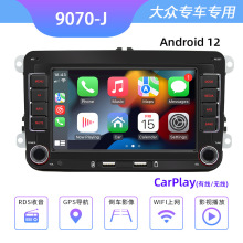 无线carplay高清大屏到车影像蓝牙播放器7寸车载安卓GPS导航仪