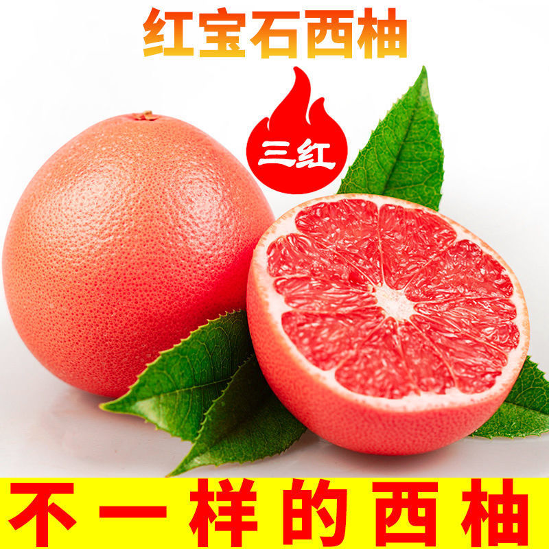 【中国西柚】-中国西柚厂家,品牌,图片,热帖-阿里巴巴