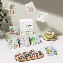 一纸花约七日茶韵办公代泡茶茉莉花茶白茶青柑普洱乌龙茶绿茶红茶