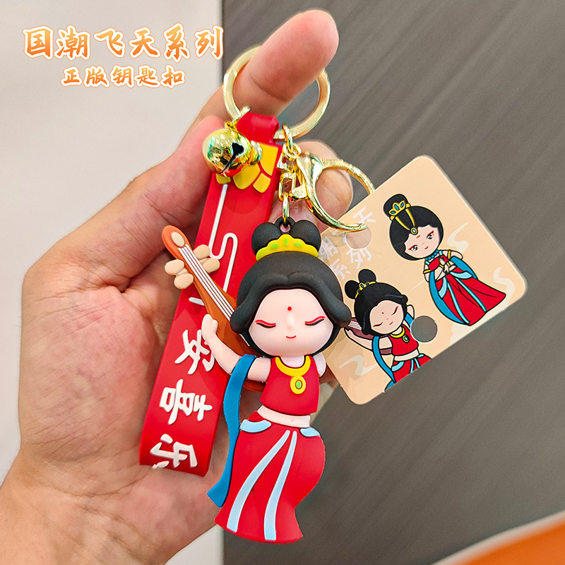 Chinese Style Cartoon Tang Suit Keychain Pendant Doll National Fashion Kweichow Moutai Dunhuang Key Chain Couple Schoolbag Small Ornaments