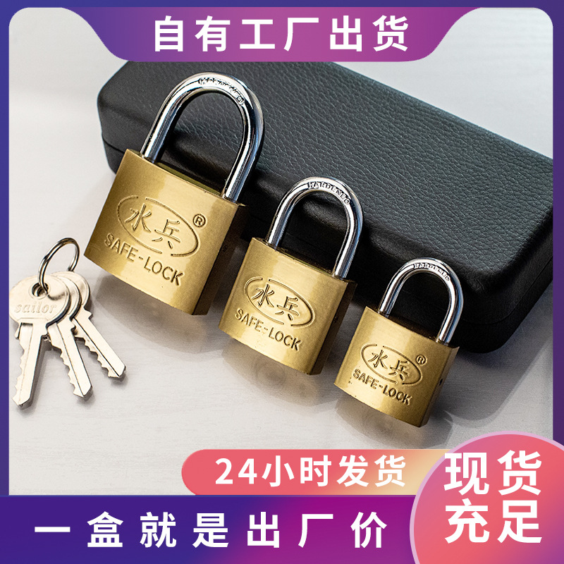 Padlock Imitation Copper Single Open Unlocking Lock Gate Lock Household Small Lock Dormitory Long Beam Longevity Safe Lock Positive and Negative Slot Key