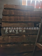 大量供应柬埔寨黑酸枝 黑酸枝方料 黑酸枝原木 家具材