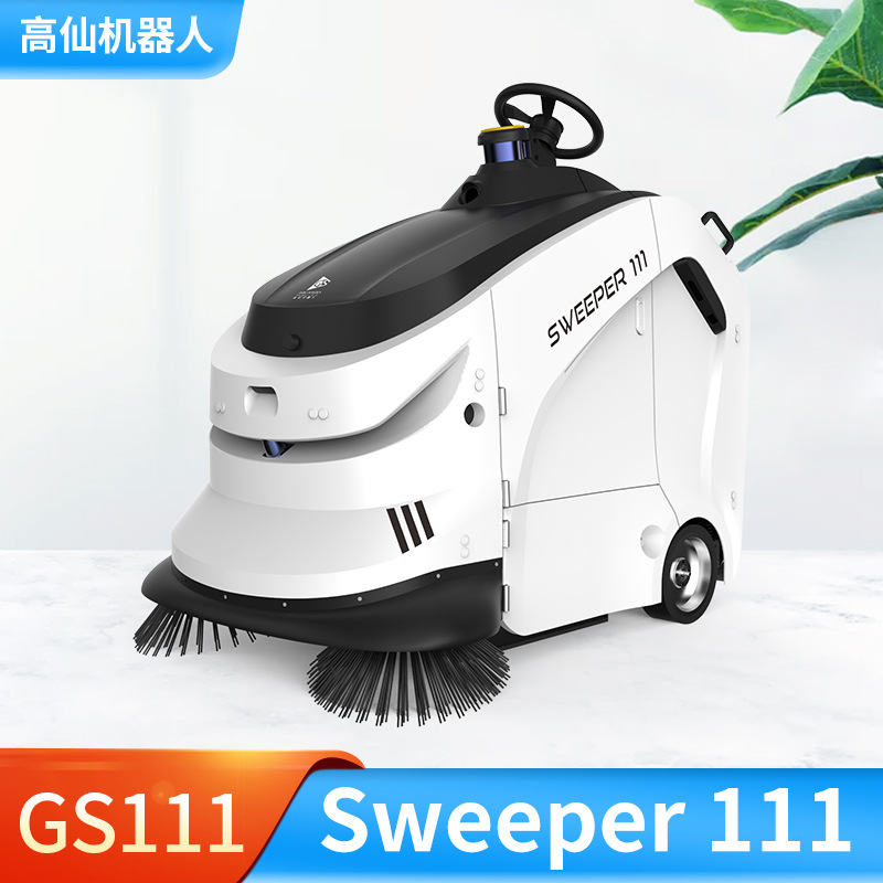 sweeper111系列扫地机