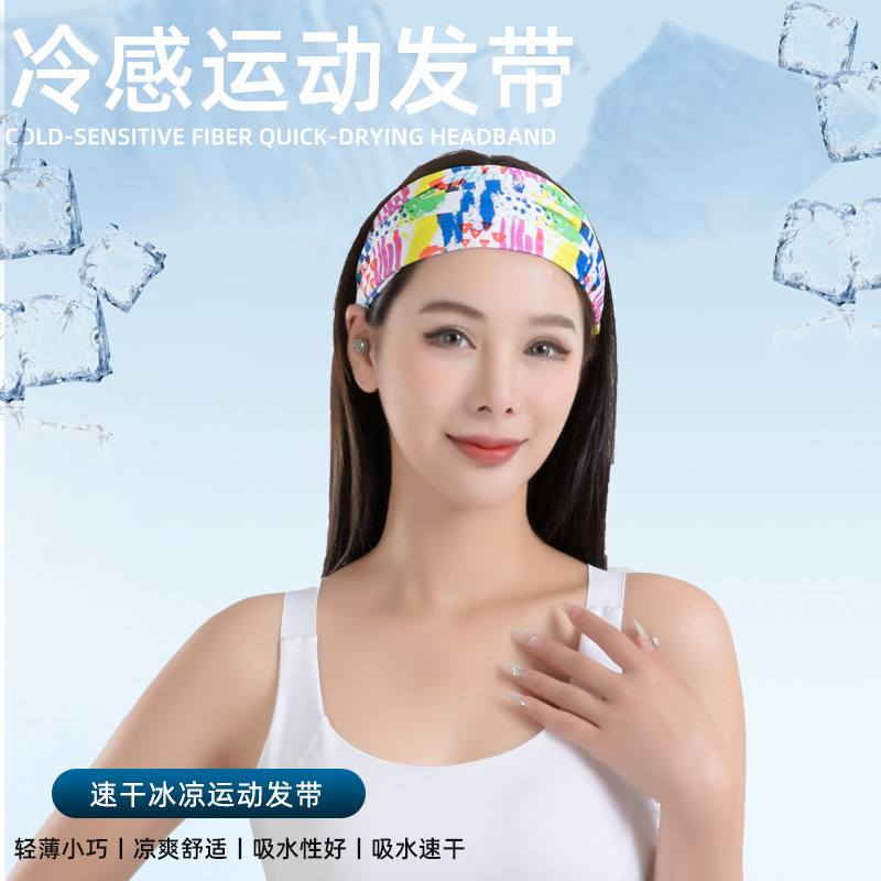 吸汗带冷感印花运动发带男女春夏跑步健身篮球羽毛球束发巾代发