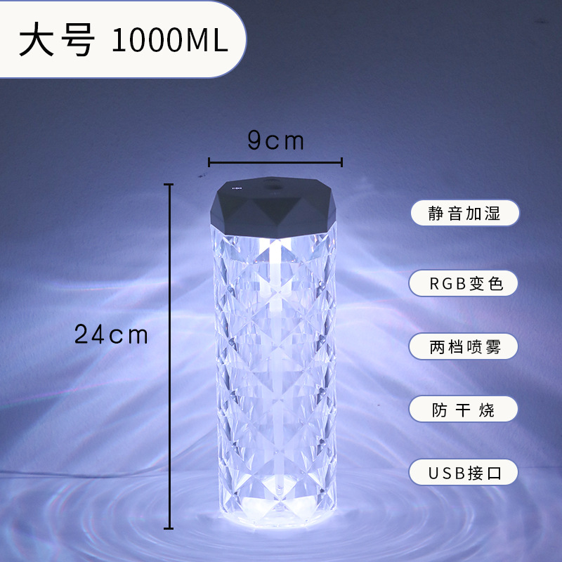 Cross-Border Crystal Humidifier Household USB Night Light Table Lamp Bedroom Desktop Aromatherapy Small Air Purifier Wholesale