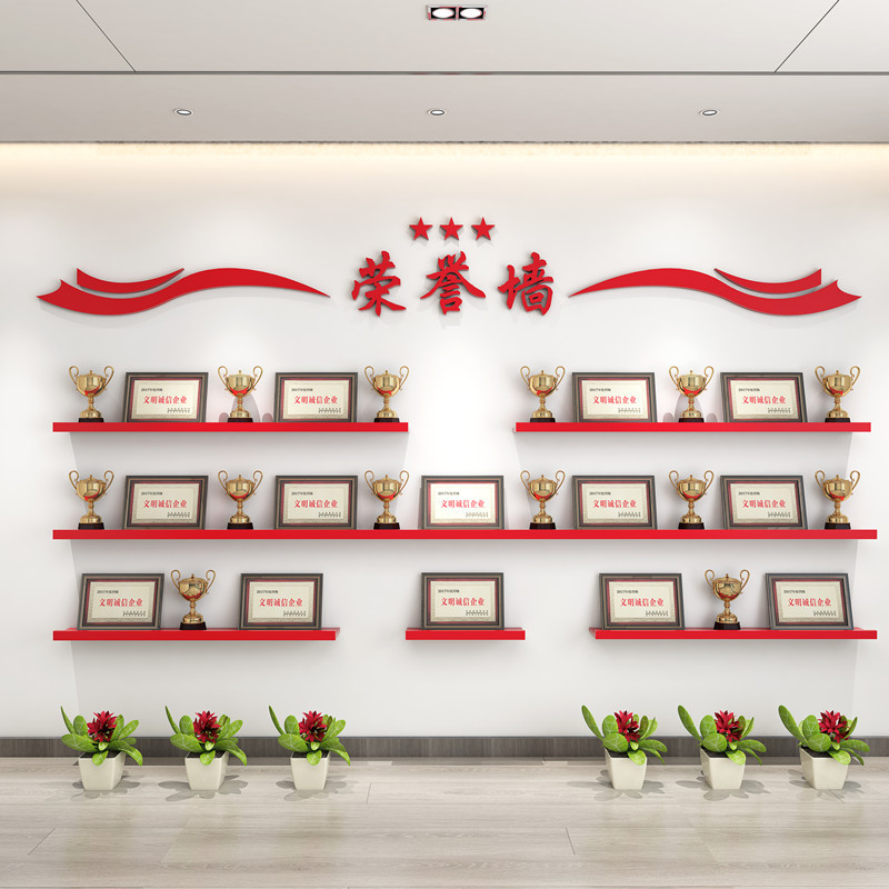 烤漆荣誉墙展示架放奖杯奖牌公司壁挂式置物架 一字隔板-阿里巴巴
