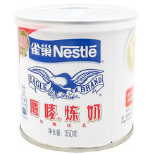 雀巢鹰唛炼奶 炼乳原味做奶茶烘焙甜点椰汁西米材料350g克罐装