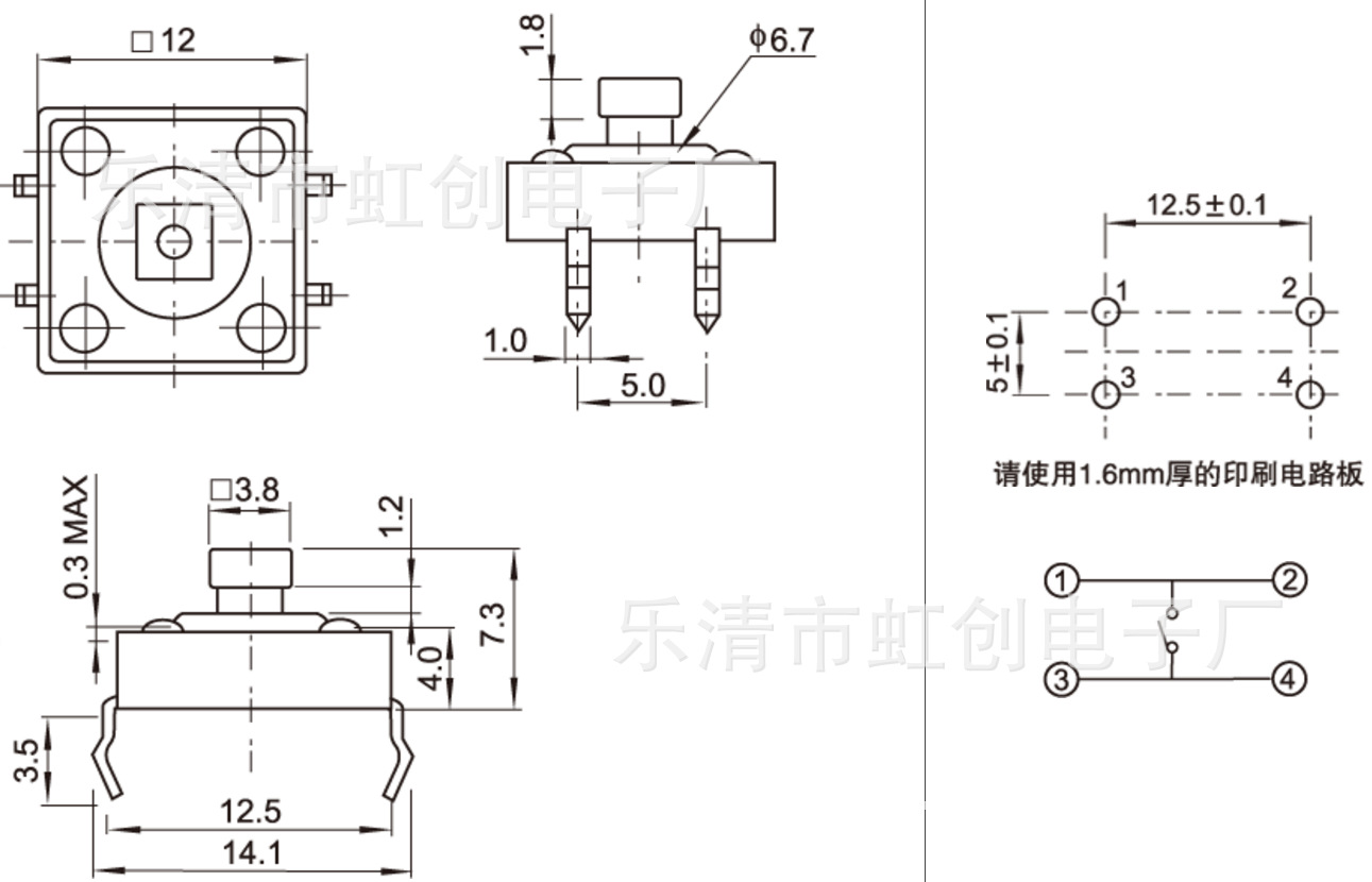 3 方头 四脚 立式直插 12*12方头轻触开关 带按键帽