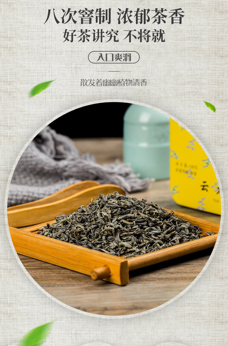 大栗树碧螺春浓香型 云龙绿茶特级 新茶云南大理 茶叶盒装150g