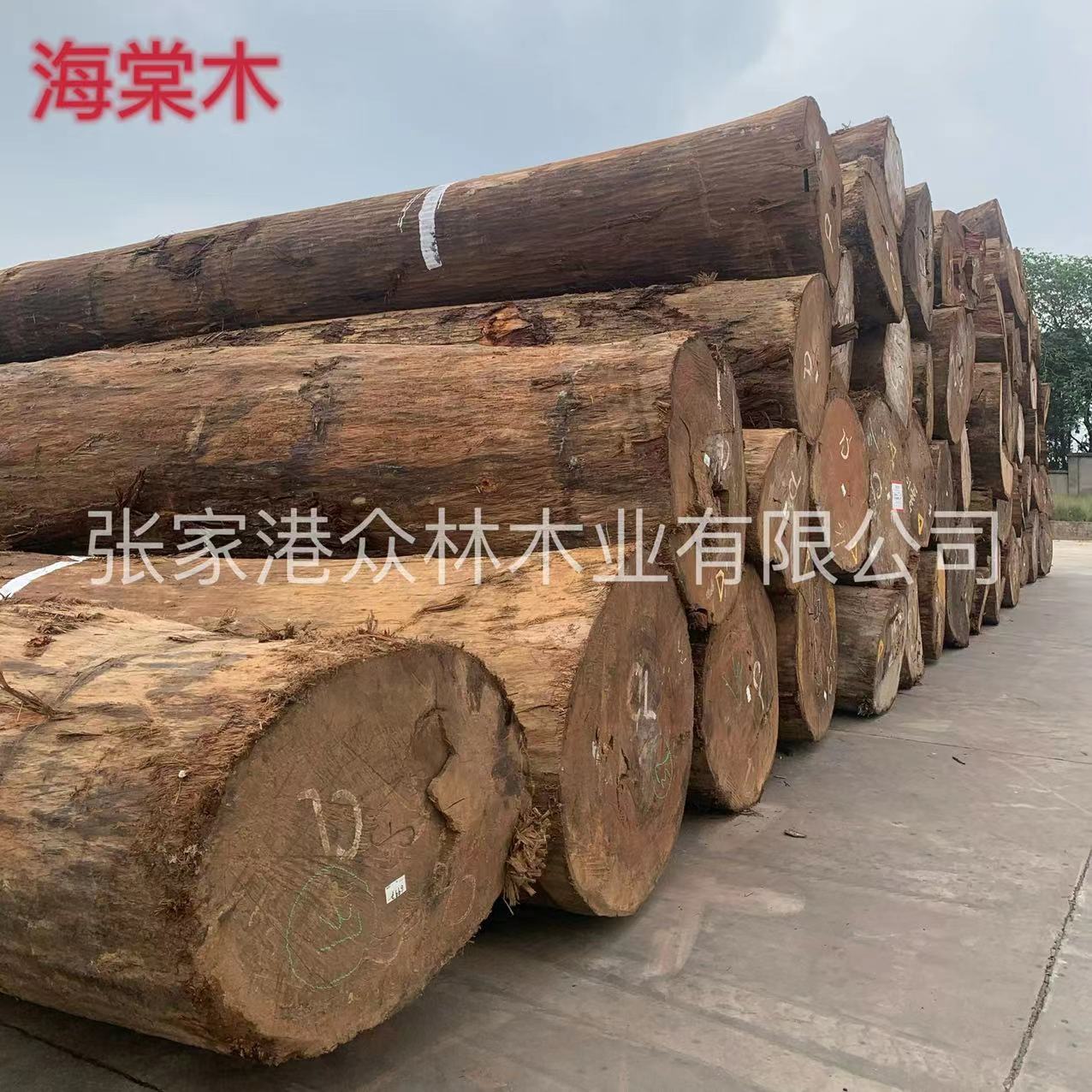 厂家一手货源海棠木冰糖果原木 板材家具材支持规格加工实木大板