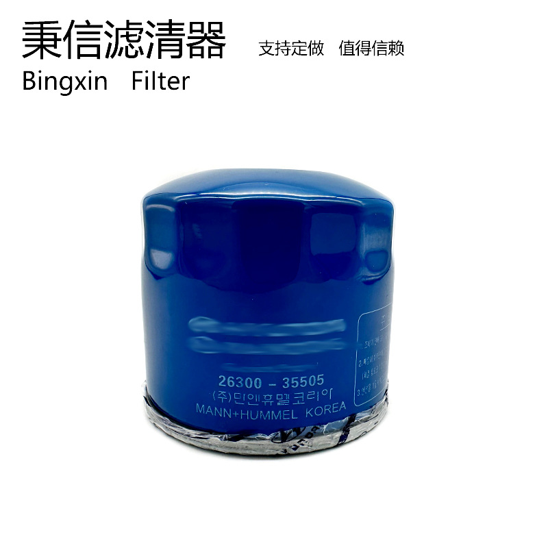 适用于机油滤清器 26300-35505 26300-35504 26300-35503机油滤芯