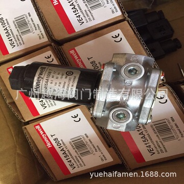 美国霍尼韦尔honeywell点火电磁阀 ve41a1008 霍尼韦尔电动两通阀