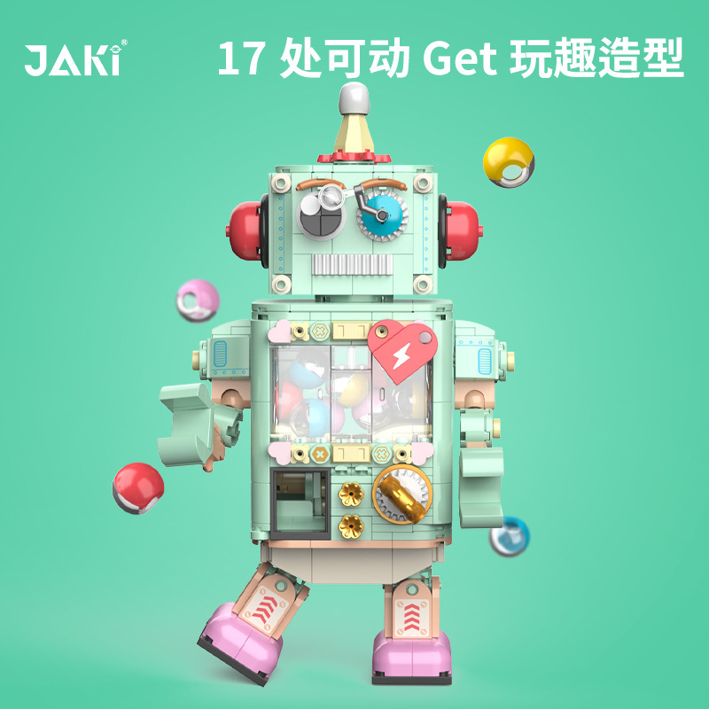 兼容乐高jk8218小颗粒扭蛋机器人真心话大冒险积木儿童拼装玩具