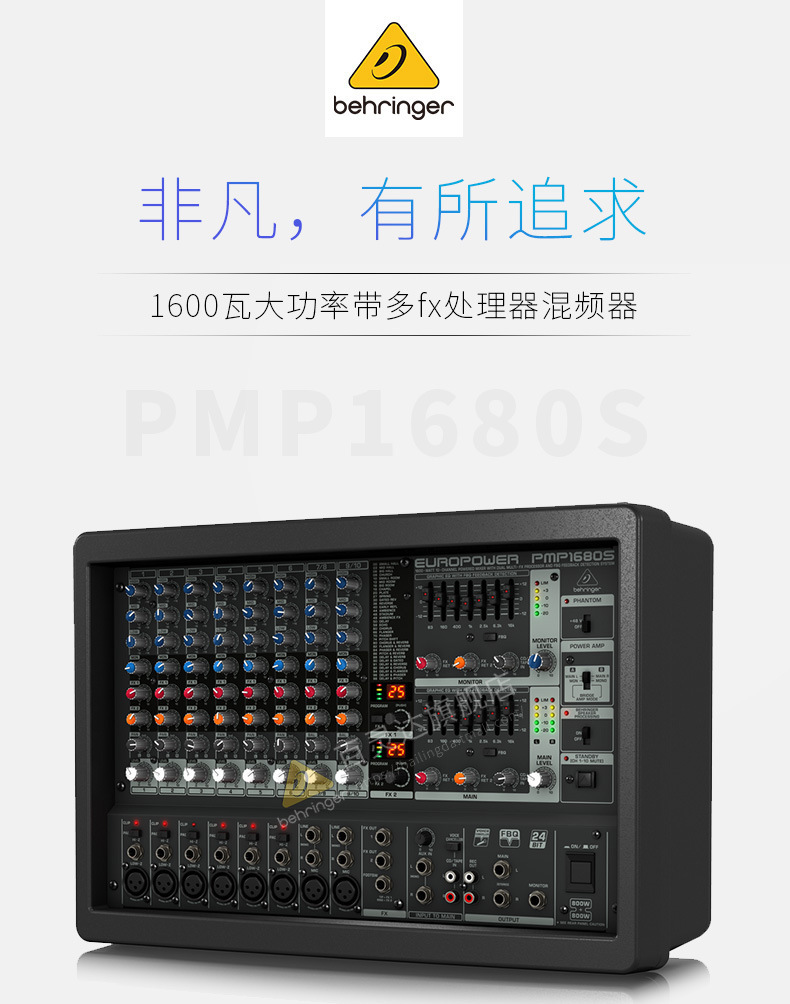 behringer/百灵达 pmp1680s 带功放调音台 功放一体机-阿里巴巴