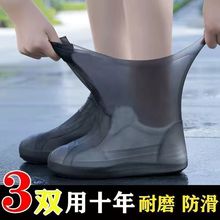 雨鞋套批发乳胶雨靴防水鞋套男女下雨天户外雨鞋加厚防滑耐磨儿童