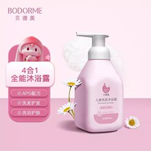 成康百健婴儿紫草膏宝宝维肤膏护臀膏疹藓蚊虫叮咬止痒过敏儿童用