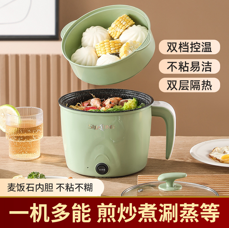 multi-functional student dormitory electric heat pan hot pot cooking noodles electric food warmer double-gear heat insulation small non-stick electric chafing dish electrical appliances