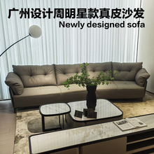 广州设计周明星爆款现代简约真皮头层牛皮客厅组合多功能沙发