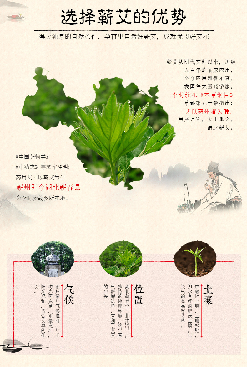 蕲州李氏真艾厂家满减优惠蕲艾精油皂天然艾叶精油皂艾水晶皂批发