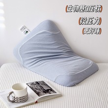 S90生物基枕芯零压枕芯全棉亲子枕头枕芯可拆洗透气亲肤舒适枕芯