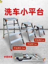 伸缩升降折叠马凳平台梯子脚手架加厚厂家直销装修工程移动铝合金