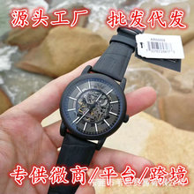 批发阿时玛针尼全自动机械全镂空男士腕表运动钢带手表AR60008