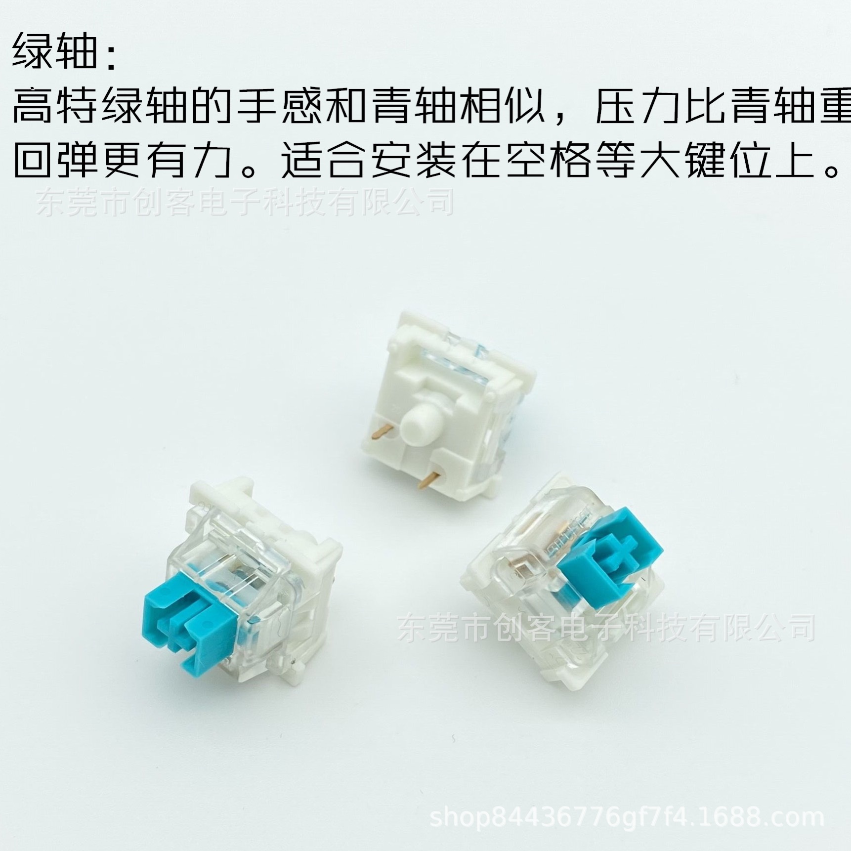 Gaotoutemu Mechanical Keyboard Switch Shaft Body Diy Customized Green Axis Black Axis Red Axis Tea Axis Mute Axis