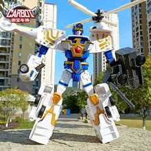 正版咖宝车神变形特警巨人四合体战神机器人汽车玩具套装救援巨人