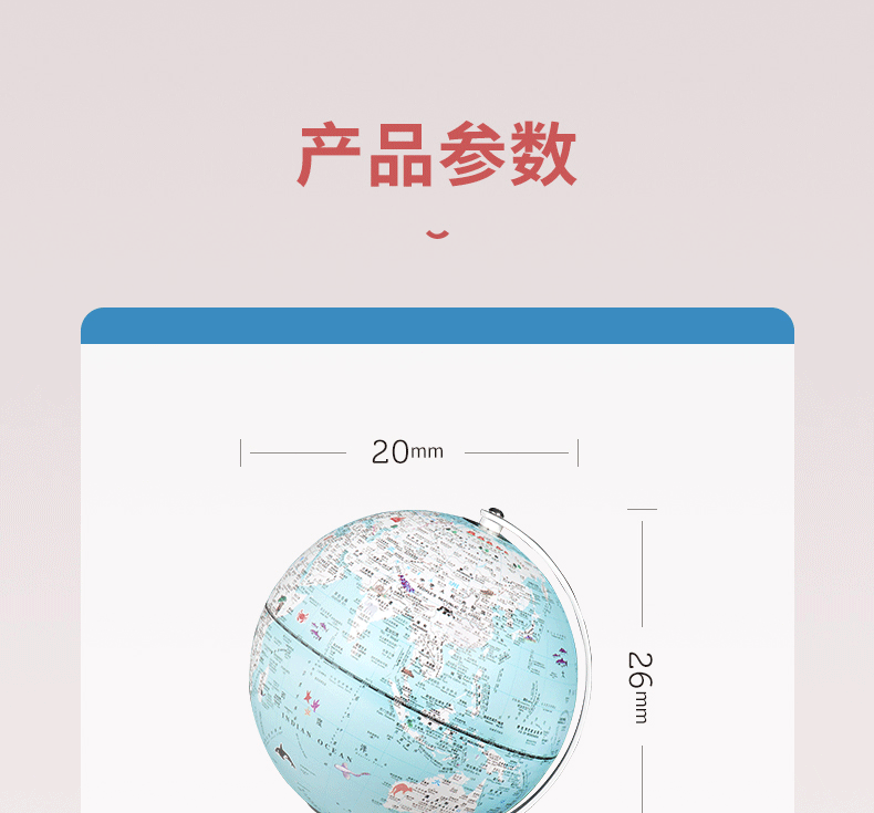 源头工厂北斗双子座ar地球仪 直播推荐送男孩女孩儿童节生日礼物