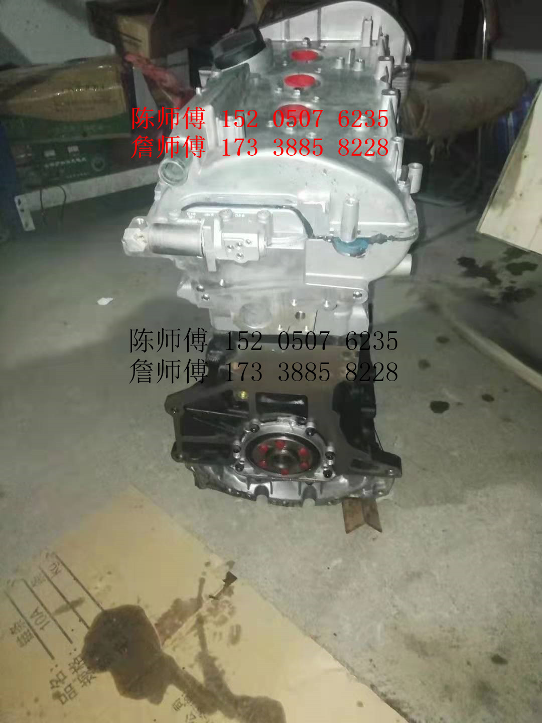 适用于大众 帕萨特b5 领域 1.8 1.8t 2.0奥迪 a4 a6发动机-阿里巴巴
