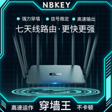 适用欣腾达双频5G千兆路由器家用高速wifi穿墙王信号wi-fi覆盖宽