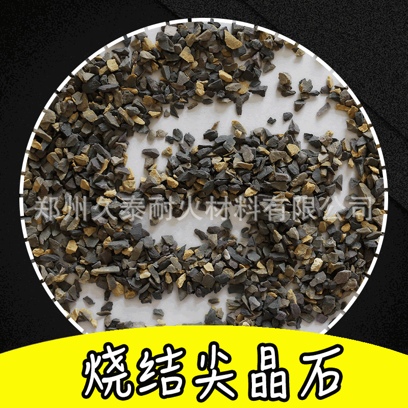 70-75电熔烧结铁铝镁铝尖晶石 耐火材料浇注料用尖晶石骨料粉