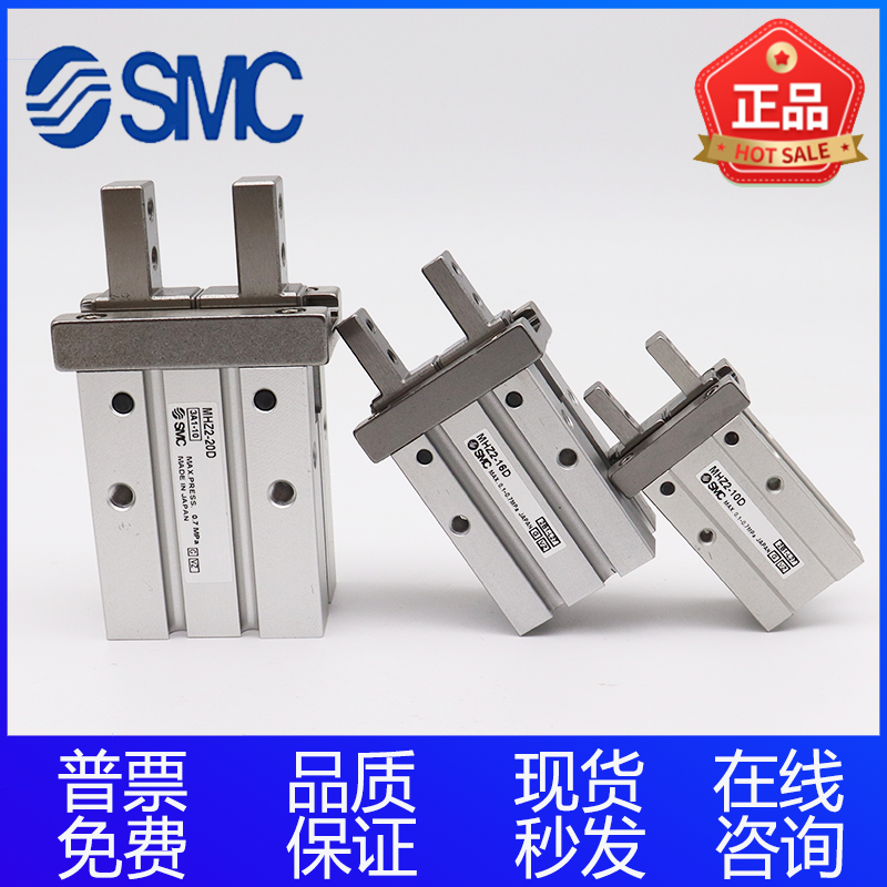 SMC手指气缸MHZL2/MHZ2-6D-10D-16D-20D-25D-32D-40D/D1/D2/D3/S