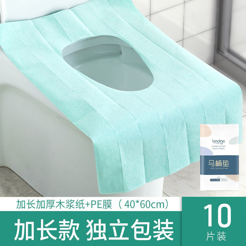 Disposable Toilet Cushion Full Cover Travel Hotel Toilet Toilet Cushion Paper Maternity Confinement Cushion Cover Portable