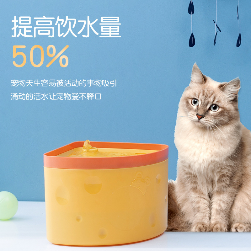 Hot Cat Automatic Water Dispenser Mobile Fountain Drinking Water Apparatus Dog Bowl Automatic Circulating Filter Pet Supplies Water Feeding