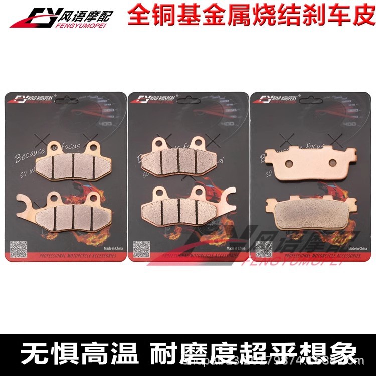 适用光阳kymco people 250 s 300 i 金属前后刹车皮 碟刹片-阿里巴巴