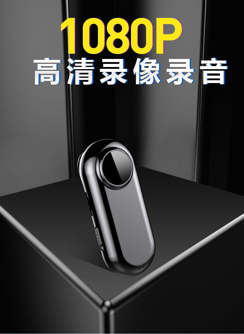 d2高清录像录音笔1080p随身摄像头dv影音一体机智能拍照