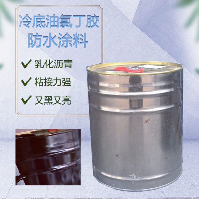快干型冷底油 sbs卷材专用冷底油冷底子油 防水卷材专用防水涂料